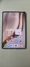 HUAWEI MatePad Mini 華為平板電腦 8.8英寸小平板 OLED屏 輕辦公 SIM卡版 可通話(huà) 12GB+512GB 曜石黑 曬單實(shí)拍圖