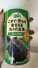 高夠力高夠力龜糧日本善玉菌三色烏龜飼料發(fā)色下沉幼龜糧黃緣麝香剃刀龜 【善玉菌】70g 中顆粒 曬單實(shí)拍圖