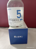 達里博士  DR.DARRY氨甲環(huán)酸精華液濃度5%傳明酸精華濕敷非醫用精華液提亮膚色七夕節 曬單實(shí)拍圖