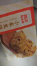 西貝莜面村 小米發(fā)糕300g 6個裝 主食 早餐面點 下午茶點心 兒童早餐 糕點 曬單實拍圖