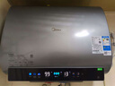 美的（Midea）【美的活水UDproS】親膚活水玲瓏超薄60升雙膽扁桶電熱水器3300W水電分離一級能效瞬熱洗國家補貼 曬單實(shí)拍圖