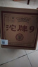 沱牌 9特級 T68 濃香型白酒 50度 480ml*6瓶 整箱裝 中秋節(jié)送禮禮物 曬單實拍圖