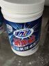 活力28爆炸鹽1.2kg*2瓶 活氧漂白粉 去污增白洗衣粉漂白劑校服凈 曬單實(shí)拍圖
