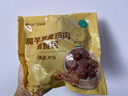 巨諾西大魔芋蕎麥雞胸肉膳食小籠包子餃子韭菜雞蛋包雜糧早餐速食蒸餃 魔芋蕎麥雞胸肉膳食小籠包子 180g*5袋 曬單實(shí)拍圖