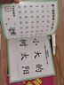 小羊上山兒童漢語(yǔ)分級(jí)讀物全套第123456級(jí)第一二三級(jí)識(shí)字卡片卡牌繪本發(fā)聲書閱讀力闖關(guān)游戲圖畫書幼小銜接學(xué)前班幼兒園教材寶寶早教啟蒙認(rèn)知故事書籍0-3-6-8歲小中大班用書育兒家長(zhǎng)使用指南 【共10冊(cè) 曬單實(shí)拍圖