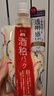 PDC進(jìn)口酒粕提亮改善暗沉酒粕泥膜酒槽面膜生日禮物酒粕涂抹二代170g 曬單實(shí)拍圖