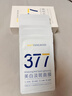 韓方五谷377面膜美白補水舒緩保濕淡斑男女熬夜改善暗黃暗沉提亮膚色清潔 曬單實(shí)拍圖