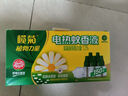 欖菊欖菊電熱蚊香液野菊花香型家用驅蚊驅蚊液插電長(cháng)效持久驅蚊蟲(chóng)防蚊 【野菊花】5瓶+1器 曬單實(shí)拍圖