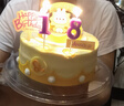 元祖（GANSO）6號處女座蛋糕500g 動物奶油星座蛋糕 生日蛋糕同城配送當(dāng)天送達 曬單實拍圖