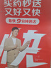 天橋牌 干酵母片 80片/袋 腸胃消化用藥用于營(yíng)養不良 消化不良 食欲不振及B族維生素缺乏癥 曬單實(shí)拍圖