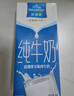 歐德堡（Oldenburger）東方PRO 全脂純牛奶1L*12整箱 早餐奶 高鈣奶 曬單實(shí)拍圖