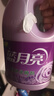 藍月亮衣物柔順劑薰衣草香氛3kg*2 柔軟親膚防靜電 持久留香12天 曬單實(shí)拍圖