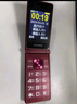金立（Gionee）老年人手機4G全網(wǎng)通翻蓋老年機 超長(cháng)待機 大字體大聲音大按鍵學(xué)生大屏老人機專(zhuān)用功能機V16 紅色 曬單實(shí)拍圖