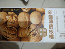 樓蘭蜜語京覓專供新疆新二薄皮核桃2.5kg原味紙皮中秋禮盒堅果特產(chǎn)零食 曬單實拍圖