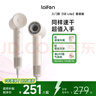 徠芬高速吹風機 速干護發(fā)家用電吹風 萊芬負離子吹風筒 生日禮物 SE lite奶茶色+風嘴+支架 曬單實拍圖