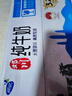 蝶泉新希望全脂純牛奶200ml*20盒整箱營(yíng)養學(xué)生早餐奶 地理標志產(chǎn)品 曬單實(shí)拍圖