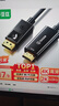 畢亞茲 DP轉(zhuǎn)HDMI轉(zhuǎn)接線 4K高清連接線1.2版 DisplayPort轉(zhuǎn)hdmi公對公視頻線 電腦接電視轉(zhuǎn)換器線 1.8米  曬單實拍圖