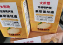大希地 蛋撻組合1.6kg 撻皮30個(gè)+撻液500ml*2 烘焙蛋撻半成品 帶錫底 曬單實(shí)拍圖