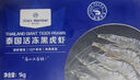 1號會(huì )員店 泰國活凍黑虎蝦 斑節對蝦 海鮮水產(chǎn) 凈重2斤（31-40只） 曬單實(shí)拍圖