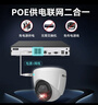 ?？低暎℉IKVISION）皓視通監控攝像頭家用200萬(wàn)高清手機遠程POE網(wǎng)線(xiàn)供電紅外夜視室內外監控器商用設備32V2  2.8MM 曬單實(shí)拍圖