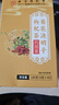 同仁堂菊花枸杞?jīng)Q明子茶養盰護肝茶橘皮甘草牛蒡根熬夜上火養生茶160g 曬單實(shí)拍圖