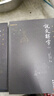 說(shuō)文解字 全五冊 許慎著(zhù) 全本全注全譯 經(jīng)典漢字入門(mén) 分析字形 字源字典 古文注音 文字工具書(shū)籍 曬單實(shí)拍圖