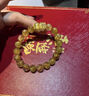 侗秘天然金發(fā)晶原石手串女巴西鈦晶招財(cái)手鏈男女同款送老婆七夕禮物 金發(fā)晶【12mm-收藏級(jí)】貔貅款 曬單實(shí)拍圖