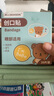 愛(ài)達寶 創(chuàng  )口貼B型：非織物82mm*58mm 20片眼科同款兒童遮蓋眼貼弱視斜視 曬單實(shí)拍圖
