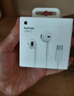 Apple/蘋(píng)果 采用 (USB-C) 的 EarPods 原裝有線耳機(jī)  麥克風(fēng)  K 歌 適配 iPhone 17 系列 手機(jī)耳機(jī) 曬單實(shí)拍圖