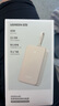 綠聯(lián)【3C認(rèn)證可上飛機(jī)】充電寶自帶線20000毫安30W快充 大容量小巧便攜移動電源適用蘋果16/15小米華為 曬單實(shí)拍圖