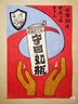 蘇泊爾（SUPOR）砂鍋煲湯鍋燉鍋陶瓷煲仔飯耐高溫不開裂瓦罐2.5L 【蓮姐同款】 曬單實拍圖