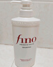 FINO芬濃洗發(fā)水透潤(rùn)美容液洗發(fā)露550ml柔順護(hù)發(fā)京東自營(yíng)丁禹兮同款 曬單實(shí)拍圖