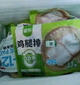 圣農(nóng) 雞腿排 凈重6斤 冷凍 無骨腿排雞腿肉 源頭直發(fā) 曬單實(shí)拍圖