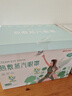 超亞健康聯(lián)名眼罩蒸汽熱敷無香型睡眠遮光睡覺緩解眼疲勞眼部護(hù)理50片 曬單實(shí)拍圖