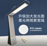 美的（Midea）LED充電臺燈兒童學(xué)生學(xué)習閱讀燈宿舍臥室床頭書(shū)桌家用便攜移動(dòng)燈 曬單實(shí)拍圖