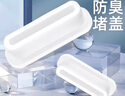 賈恩斯洗臉盆溢水孔塞子面盆溢水口側邊防臭洗手水池漏水通用堵頭密封蓋 長(cháng)條溢水孔塞-98%通用【2個(gè)裝】 曬單實(shí)拍圖