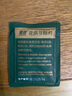 鷹牌 花旗參西洋參顆粒 皂苷養生茶補品 3g*48包(無(wú)禮袋) 曬單實(shí)拍圖