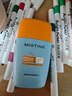 Mistine蜜絲婷搖搖樂(lè )防曬霜面部防水防汗防紫外線(xiàn)SPF50+PA+++戶(hù)外學(xué)生 【戶(hù)外出游】搖搖樂(lè )防曬40ml+水光面膜3片 曬單實(shí)拍圖