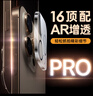 TGVI'S【康寧玻璃】適用蘋果iPhone16promax鏡頭膜康寧玻璃一體高清鏡頭膜plus防刮不頂膜秒貼 16pro/16promax【高清一體鏡頭膜】 曬單實拍圖