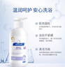 順?lè )鍖殞?洗發(fā)沐浴露二合一300ml兒童新生兒弱酸性低泡易沖洗舒緩干燥 曬單實(shí)拍圖