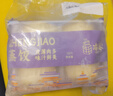 冶春食品  蒸餃300g*3包 18只  揚州餃子 蒸餃 早餐食品   曬單實(shí)拍圖