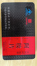 東阿阿膠阿膠片240g 阿膠塊紅標鐵盒裝 阿膠糕原料健康營(yíng)養品中秋節禮物 曬單實(shí)拍圖