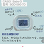 卡西歐（CASIO）BABY-G Y2K風(fēng)趣味掛件手表贈表圈卡西歐小方塊學(xué)生手表 禮物 BGD-10K-7PR 曬單實(shí)拍圖