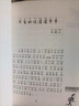 丁丁探案 注音版 中國幽默兒童文學(xué)創(chuàng  )作任溶溶系列  一二年級小學(xué)生課外讀物 曬單實(shí)拍圖