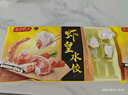 灣仔碼頭京蔥豬肉大蔥餃子1200g60只水餃早餐食品速食半成品面點(diǎn) 曬單實(shí)拍圖