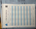 一年級下冊口算題卡天天練 小學(xué)生數學(xué)速算100以?xún)然旌线\算口算大通關(guān)數學(xué)專(zhuān)項計算能力提升訓練 曬單實(shí)拍圖