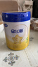 飛鶴鶴禮2.0】星飛帆3段12-36月嬰幼兒奶粉三段700g【需參與新客注冊 3段 700g 6罐 曬單實(shí)拍圖
