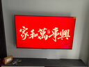 創(chuàng  )維電視黑騎士A5F Pro 電視75英寸QD-Mini LED 極黑不反光游戲液晶家電平板電視機國家補貼a5f+升級款 曬單實(shí)拍圖