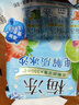 溜溜梅 電解質(zhì)冰沙 400g 果凍天然梅凍 添加乳酸菌棒冰雪糕冰淇淋0脂肪 曬單實拍圖
