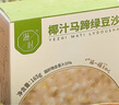 滋時(shí)椰汁馬蹄綠豆沙12碗速食代餐早餐粥即食綠豆湯糖水甜品禮品 曬單實(shí)拍圖